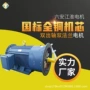 江淮六安全铜节能电机