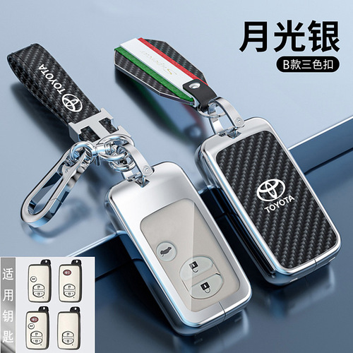 Applicable Toyota Land Cruiser Key Case 16 Shell 17 Model Land Cruiser Prado FJ Cruiser Car Bag Buckle