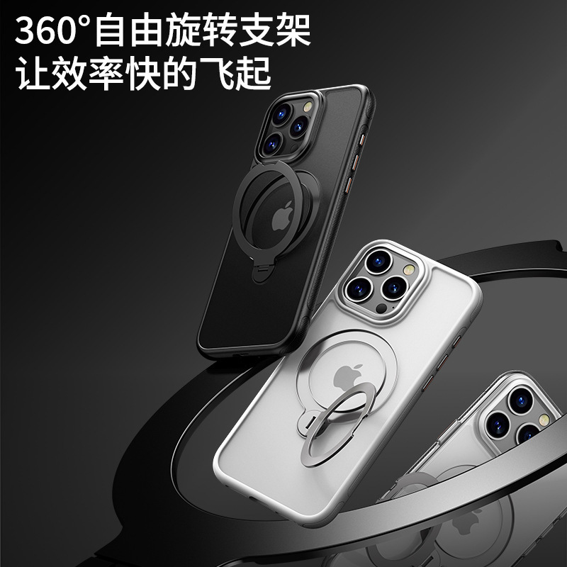 适用苹果16手机壳Magsafe磁吸360旋转支架iPhone15保护壳带拍照键|undefined