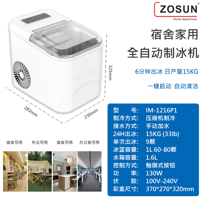 商品图