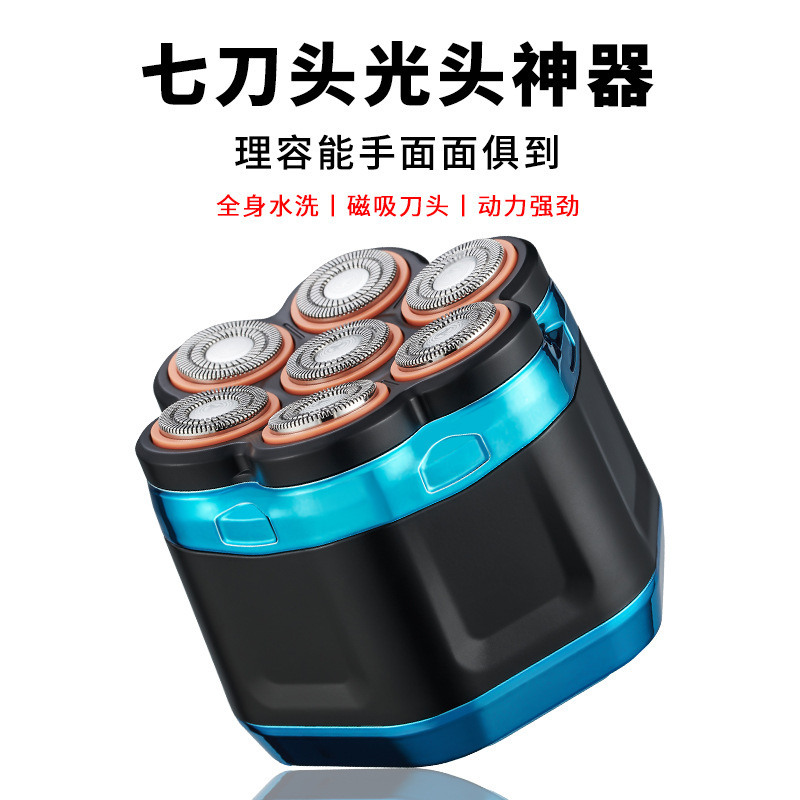 ソースメーカー直販電気シェーバー、ハゲ頭アーティファクト、セルフサービス理髪シェービング、洗えるデジタルディスプレイシェーバー、ハゲ頭|undefined