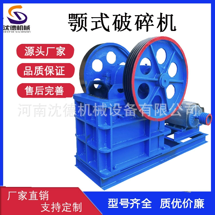 Небольшая грубая дробилка, масляная и электрическая машина двойного назначения для шлифовки и изготовления камней, обработка камней, оборудование для разрушения камней, высокая производительность