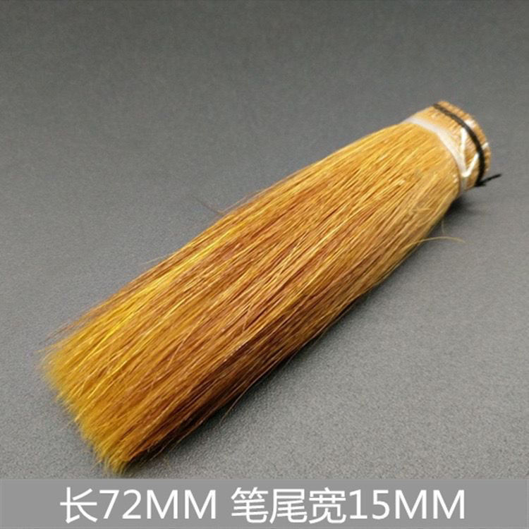 狼毫毛笔材料头羊毫兼毫毛笔配件头头毛笔毛笔毛笔其他传统毛笔