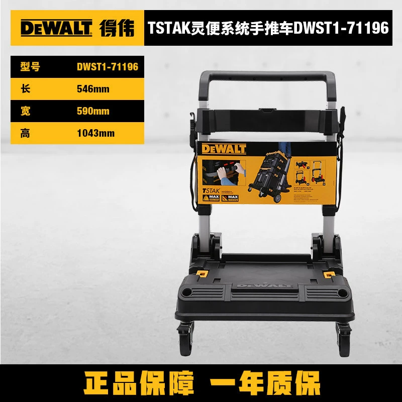 Original DEWALT long handle multifunctional deep well suitcase portable plastic tool box DWST17814
