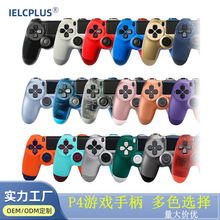 PS4手柄无线游戏手柄PS4无线手柄带震动六轴功能游戏手柄一件代发