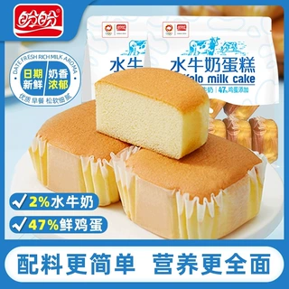 盼盼水牛奶蛋糕540g囤货营养早餐充饥零食休闲面包整箱
