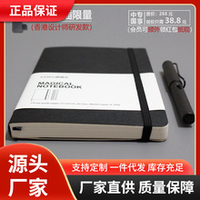 罗格夫A5软面笔记本手绘软抄记事本空白网格横线软面抄礼品软皮本