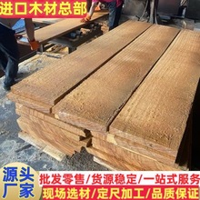 进口巴新木材剥皮桉 原木板材 金丝黄檀 安东马油 红塔立 木菠萝