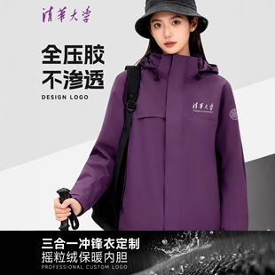 ���A��W����һ�_�h�¶��ƹ�����ӡlogo�F��ﶬ����I�����Ļ���