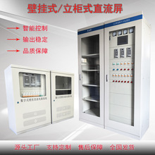 DC110Vl_PֱԴGZDWֱ150AHʽֱ