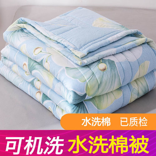 Medium] Washed cotton summer cool quilt air-conditioned quilt thin spring and autumn quilt children's quilt machine washable single and double comfortable and breathable