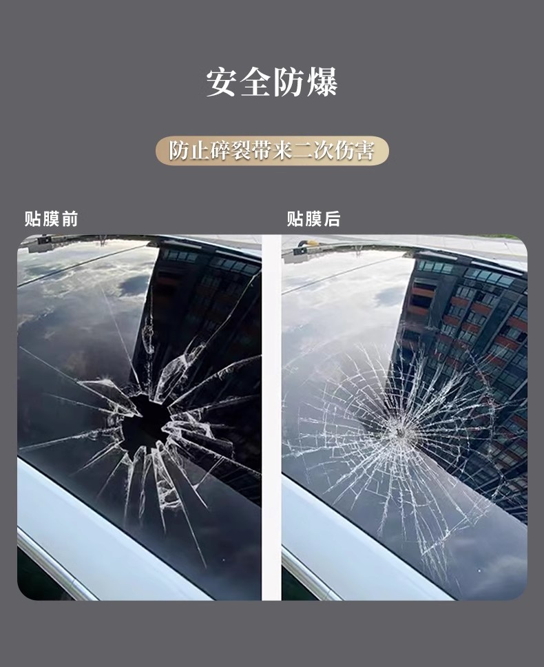 Silver-plated canopy sunscreen heat insulation film roof blackout glass explosion-proof solar film sunroof ice armor car film