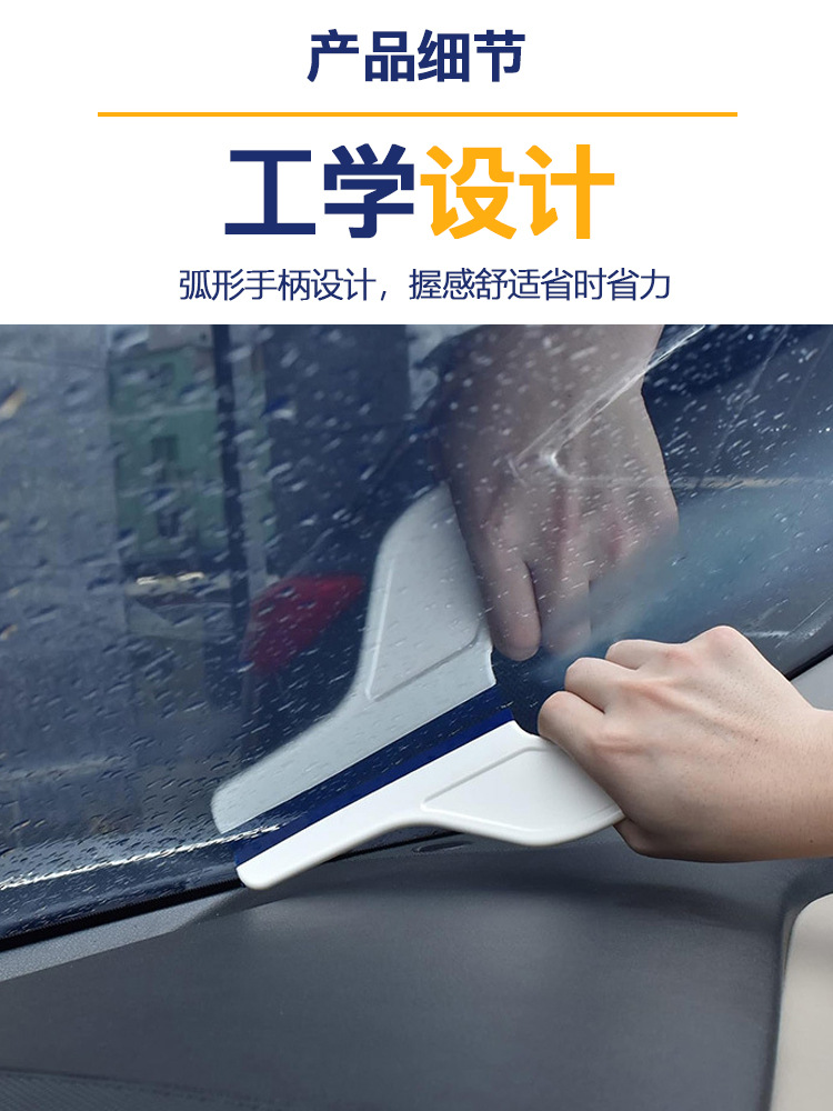 Car Film Application Tool Oxford Soft Water Scraper Glass Cleaning Scraper Trapezoidal Body Film Scraper Water Squeezing Tool