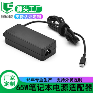 65W�Դ�m���� type-c�ӿ��m�����Pӛ����X����ʽ��������Q