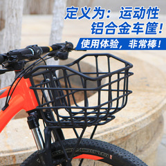 工場直販アルミ合金自転車フロントバスケット素材大小金属バスケットユニバーサルブラケット取り付け
