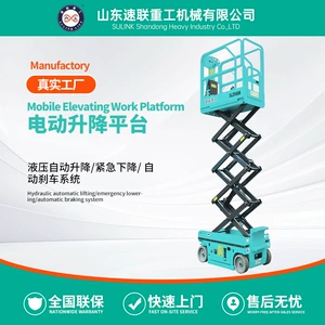 Özüyeriyən lift platforması, böyük və kiçik qayçı tipli elektrik liftlər
