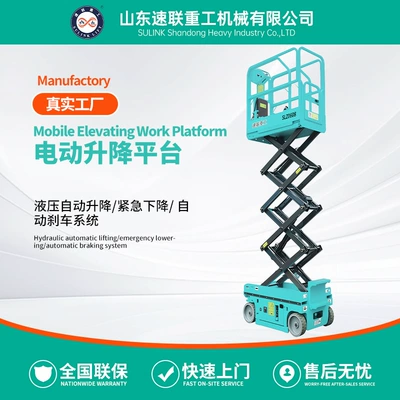 Self-propelled lift platform manufacturer supplies large and small scissor electric lifts for high-altitude maintenance (Avtomobil fırlanan platformaları)