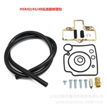 Motorcycle Carburetor Suitable for Harley-Davidson Harley Super E Carb 11-0420 S&Amp