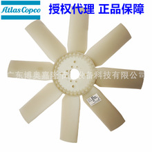 atlas copco 1604585400������˹�ƶ���XAS97����Ҷ