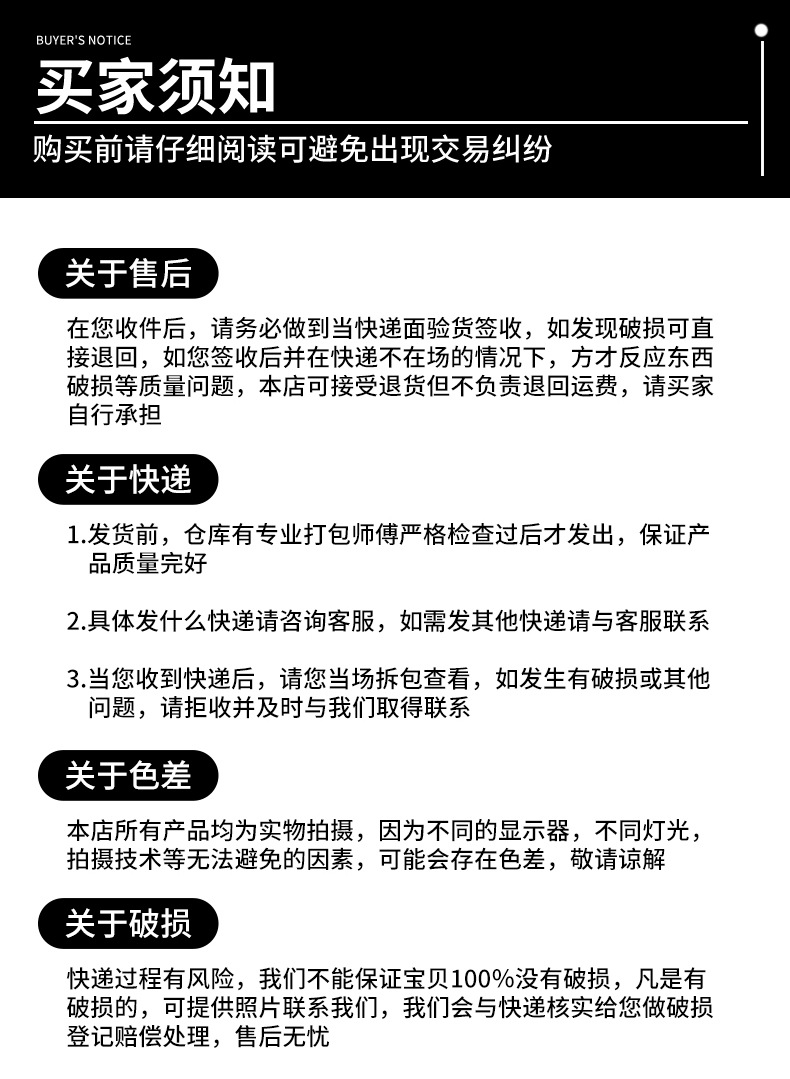 O1CN01uJbz9O1t345WwXGGG_!!980855845-0-cib.jpg?__r__=1755245702506