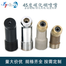 ���N�߉��ƄӇ�ɰ�C���u䓹ܵ��ȱ�45�ȏ��^̼������ɰ����ɳ���