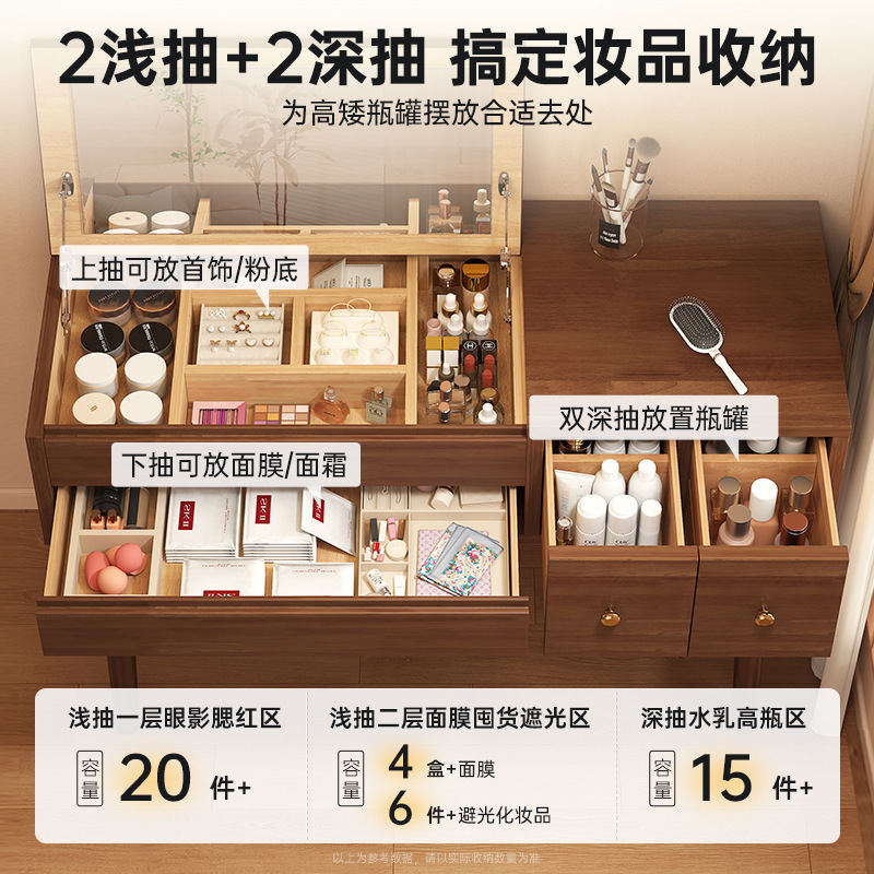 全無垢材ドレッシングテーブル 2025 新しいフリップトップモダンな寝室のシンプルなベッドサイドテーブル一体型小型メイクアップテーブル|undefined