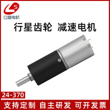 ������ʢ24-370ֱ�������X݆�p��늙C 6V12V24V�{�ٴ�Ť���R�_