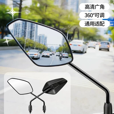 Suitable for Niu Fx Electric Scooter Rearview Mirror, Compatible with Yamaha Universal Accessories, Motorcycle Electric Scooter Reflector