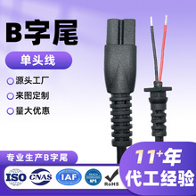 ������횵�����ȃɿװ���βb��β8��βtype-c��ɫusb�B�Ӿ�
