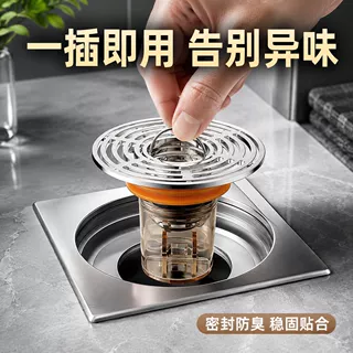 下水管防臭地漏卫生间防返臭浴室封闭盖厕所下水道防虫通防臭地漏