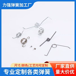 扭转弹簧;拉伸弹簧;异形弹簧