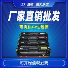 适用三星CLT-504S硒鼓 CLP-415N CLX-4195FN/4195N C1810W C1860