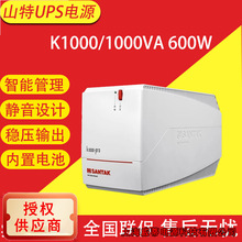 ɽ��UPS���g���ԴK1000-PRO��X����1000VA/600W�Ԅ��_�CSANTAK