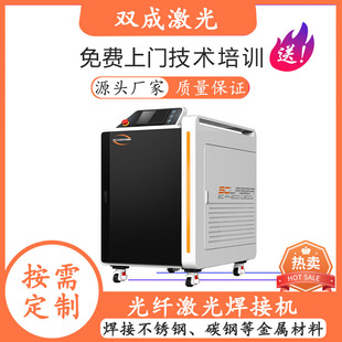 �ֳּ��⺸�әC 2000W ˮ���y�๦�ܺ����и���Pһ�w���⺸�C