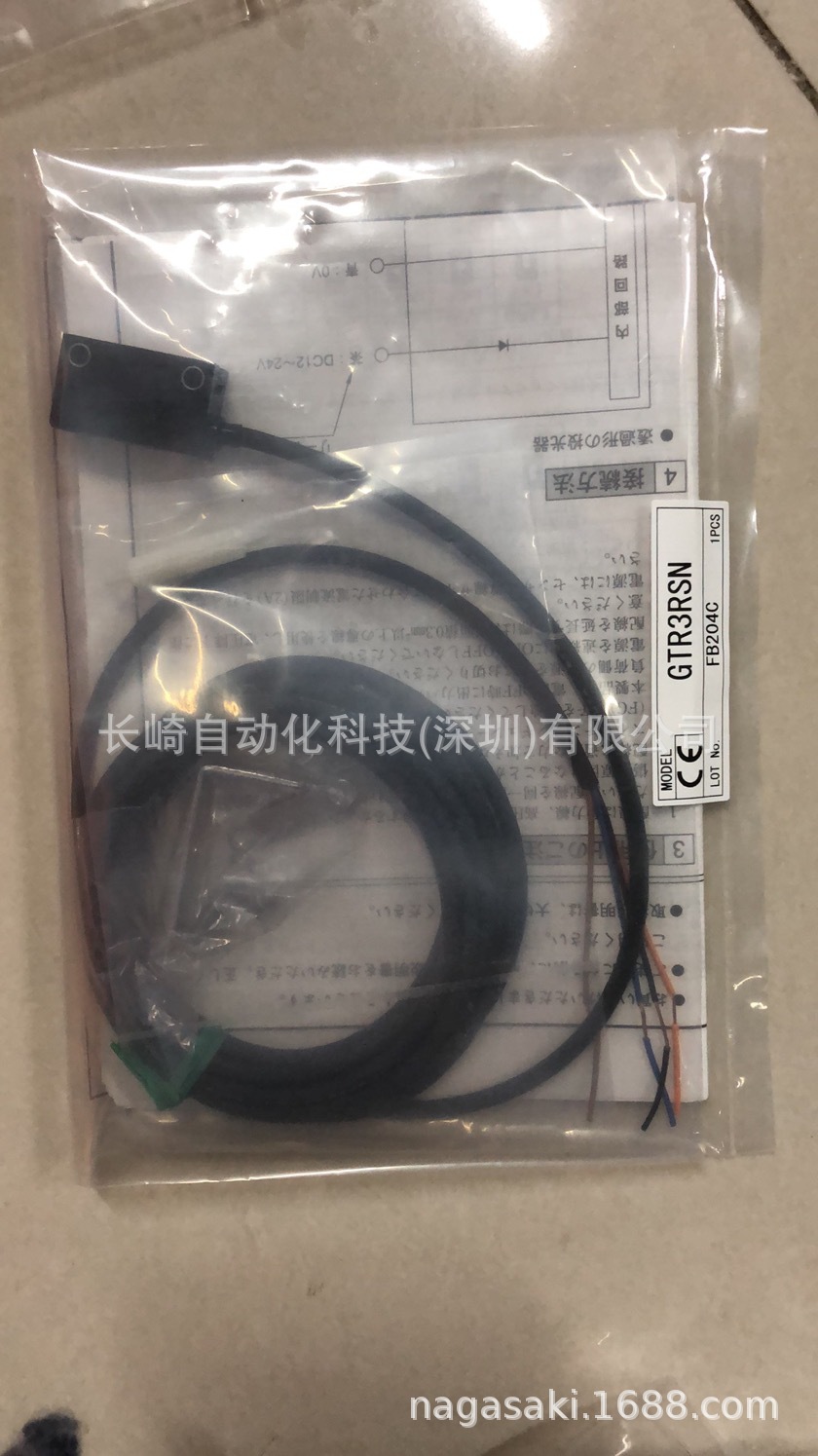 日本TAKEX光电开关GTR3RSN议价