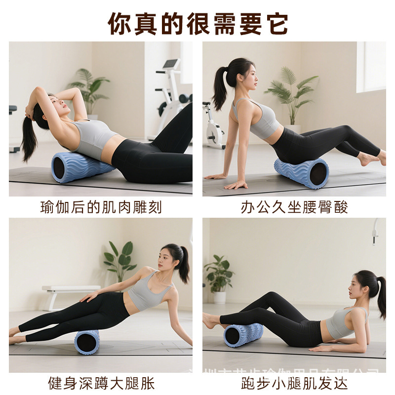 实心泡沫轴肌肉放松专业滚轴瑜伽按摩滚背神器瘦腿健身滚轮狼牙棒|undefined