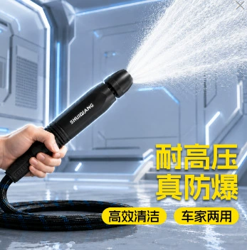Popular foreign trade household high-pressure car wash water gun, multifunctional cleaning, efficient car washing, powerful ground rinsing, gardening watering hose (High pressure car wash water gun) - black-straight-spray-gun-5m-corrugated-hose-1-black-universal-nozzle