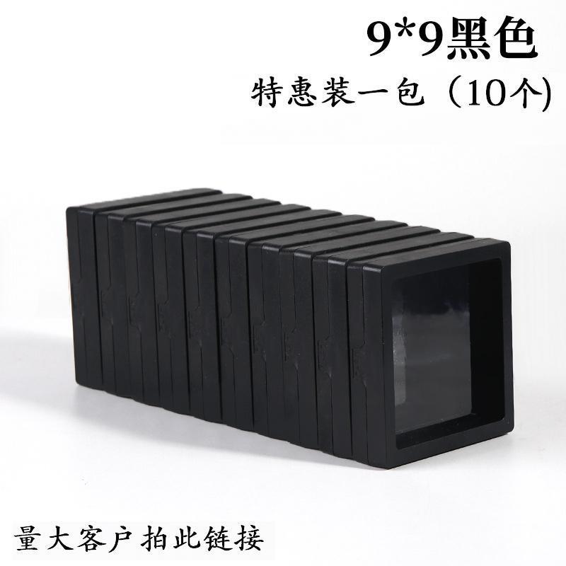 블랙 9*9 10개 특별 제공