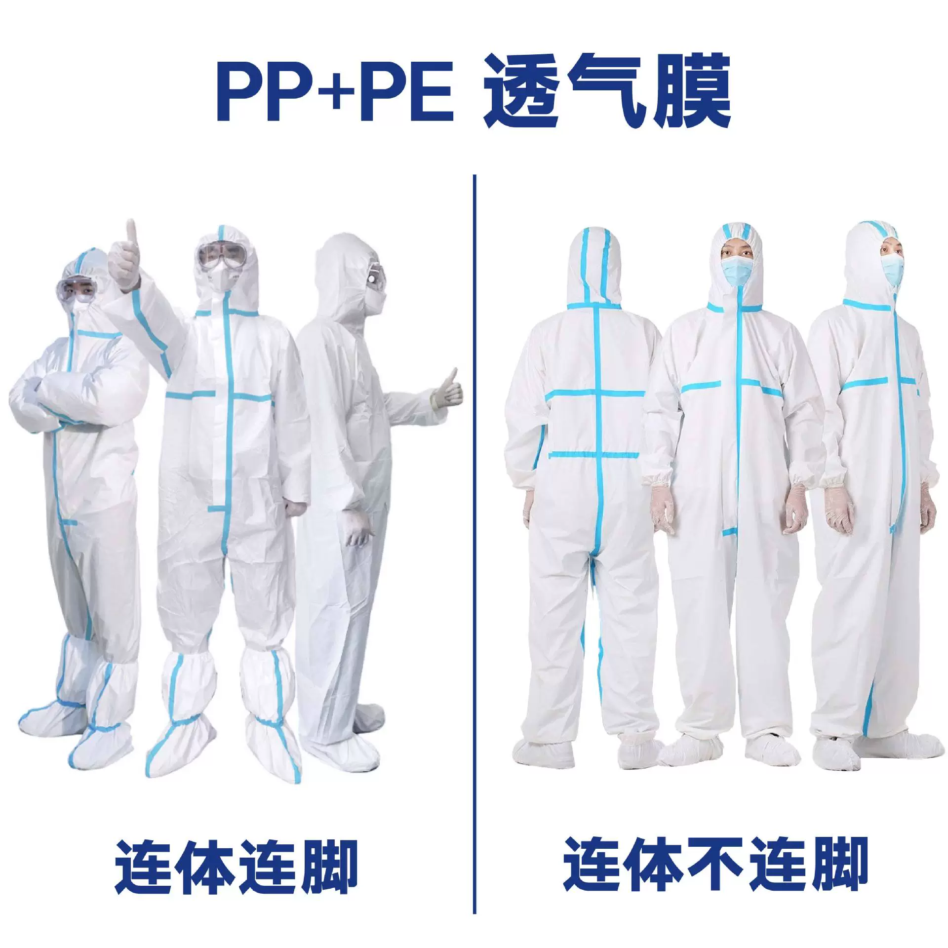 Индивидуальный пищевой завод, пищевой киоск, ресторан, пищевой киоск, обработка индивидуальной дышащей пленки, водонепроницаемая