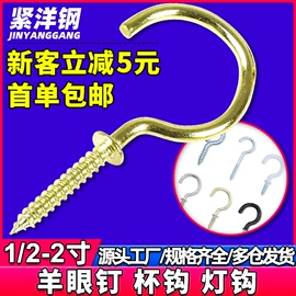 螺钉;螺母;螺栓