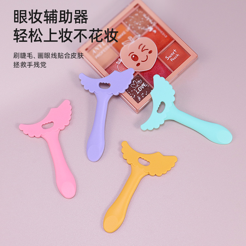 新款多功能眼線輔助器 畫眼影眼線塗睫毛膏擋板美妝工具