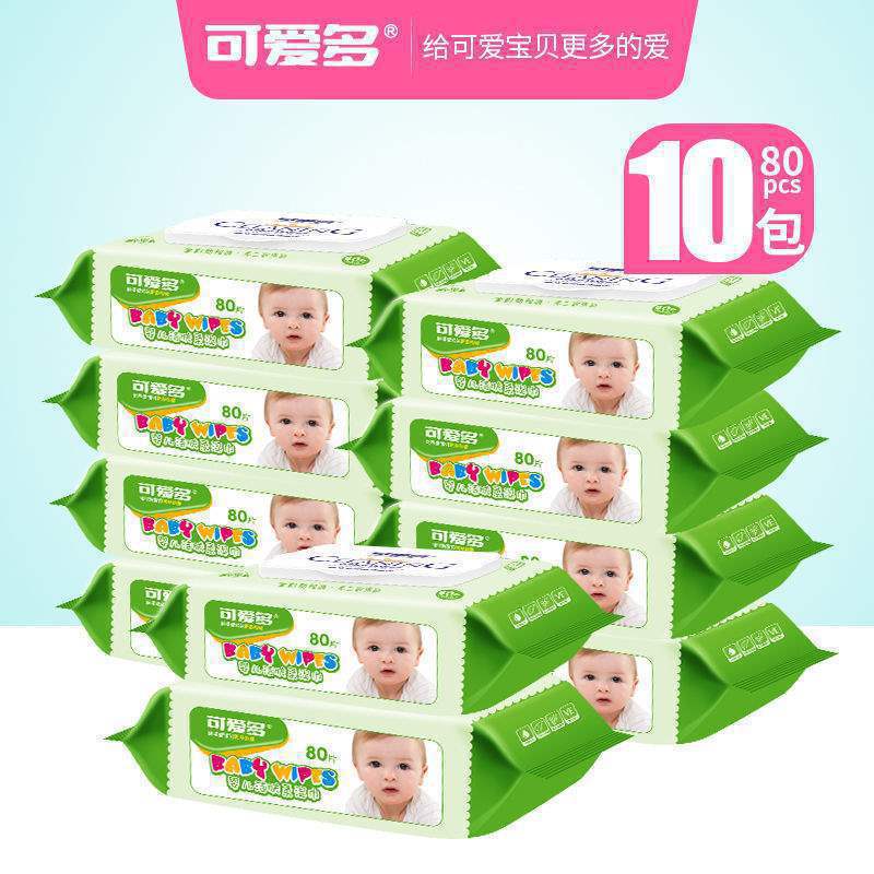 New Cute Multi Baby Wipes with Cover 80 Pumps Baby Hand Mouth Student Adult Wet Wipes