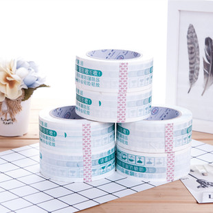 ӡ���z����ʾ�Z�����z��4.5cm*100y���f����z��������h�S��
