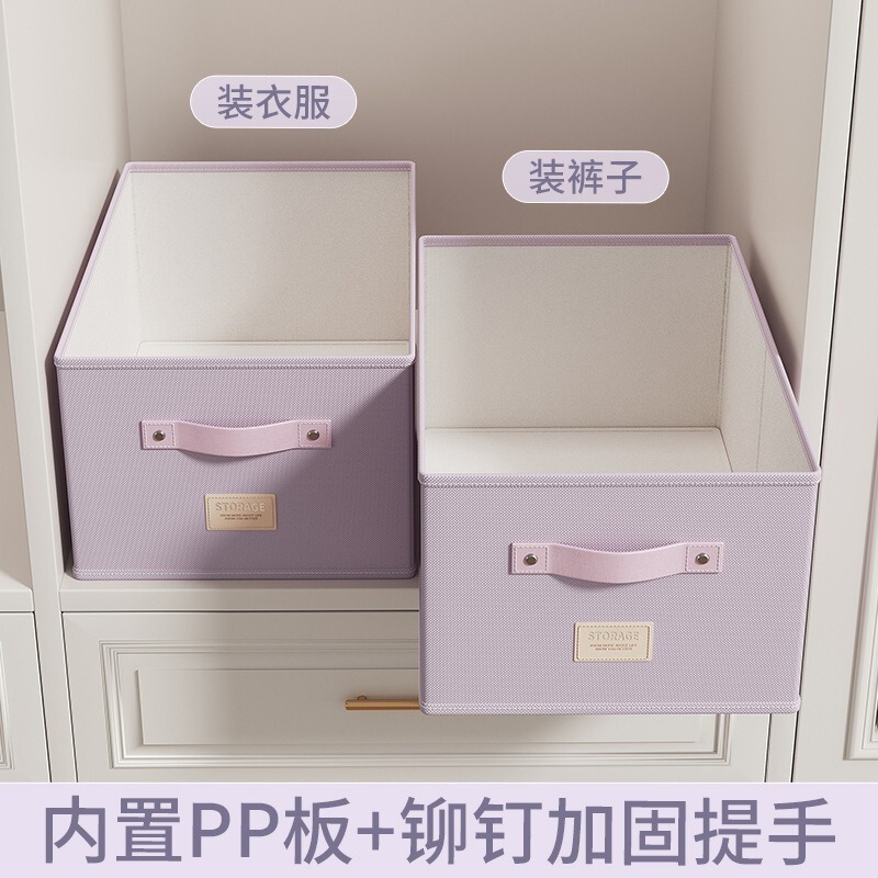 Wardrobe Storage Box with Drawer Storage Rack, Clothing Organizer, Cabinet Partition Board, Pull-Out Underwear Storage Rack Wardrobe Storage Box with Drawer Storage Rack, Clothing Organizer, Cabinet Partition Board, Pull-Out Underwear Storage Rack