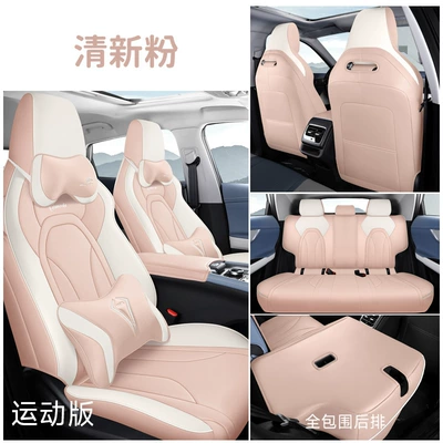 Modelə uyğun (Original) oturacaq örtükləri – for 2022 Chery Oumengda Five-seater - fresh-powder-sports-version-remarks-model-year