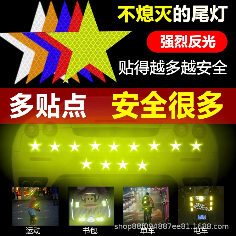 Автомобильные наклейки светоотражающие наклейки пятиконечная звезда предупреждение анти-столкновение вспышка рюкзак индивидуальное предупреждение автомобильные наклейки модифицированные декоративные царапины