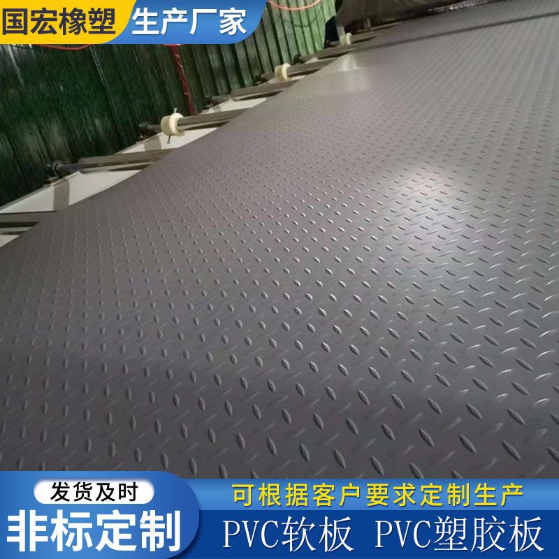 PVC软板 化工酸洗池防腐绝缘工作台胶垫绿色软胶板 PVC塑料软板