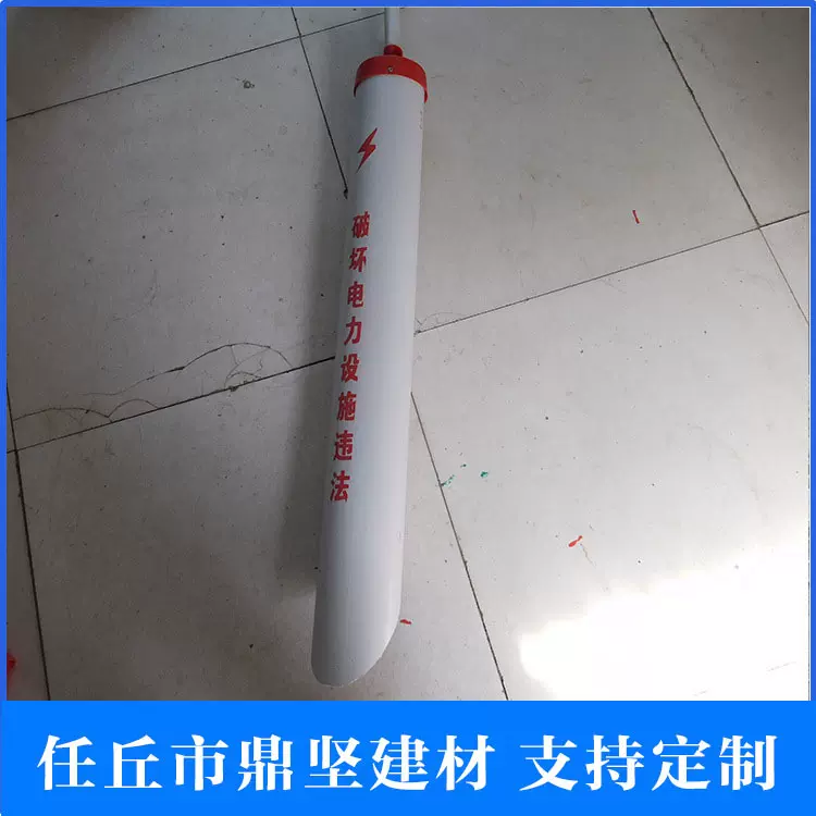 拉线管 电力PVC拉线保护套 保护套 批量生 产 量大从优