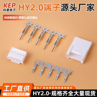 HY����2.0mm�g��A2005���ӹ�ĸ�����z����HY-A�����B����pin���^