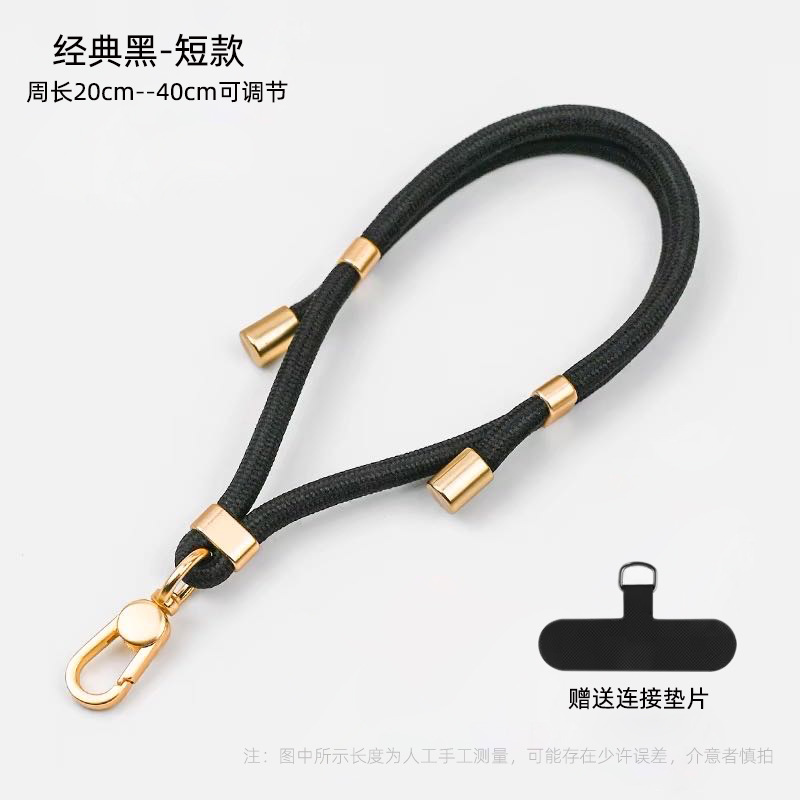 블랙 손목 모델 [20-40CM 조절 가능] + 뒷면 스티커*1